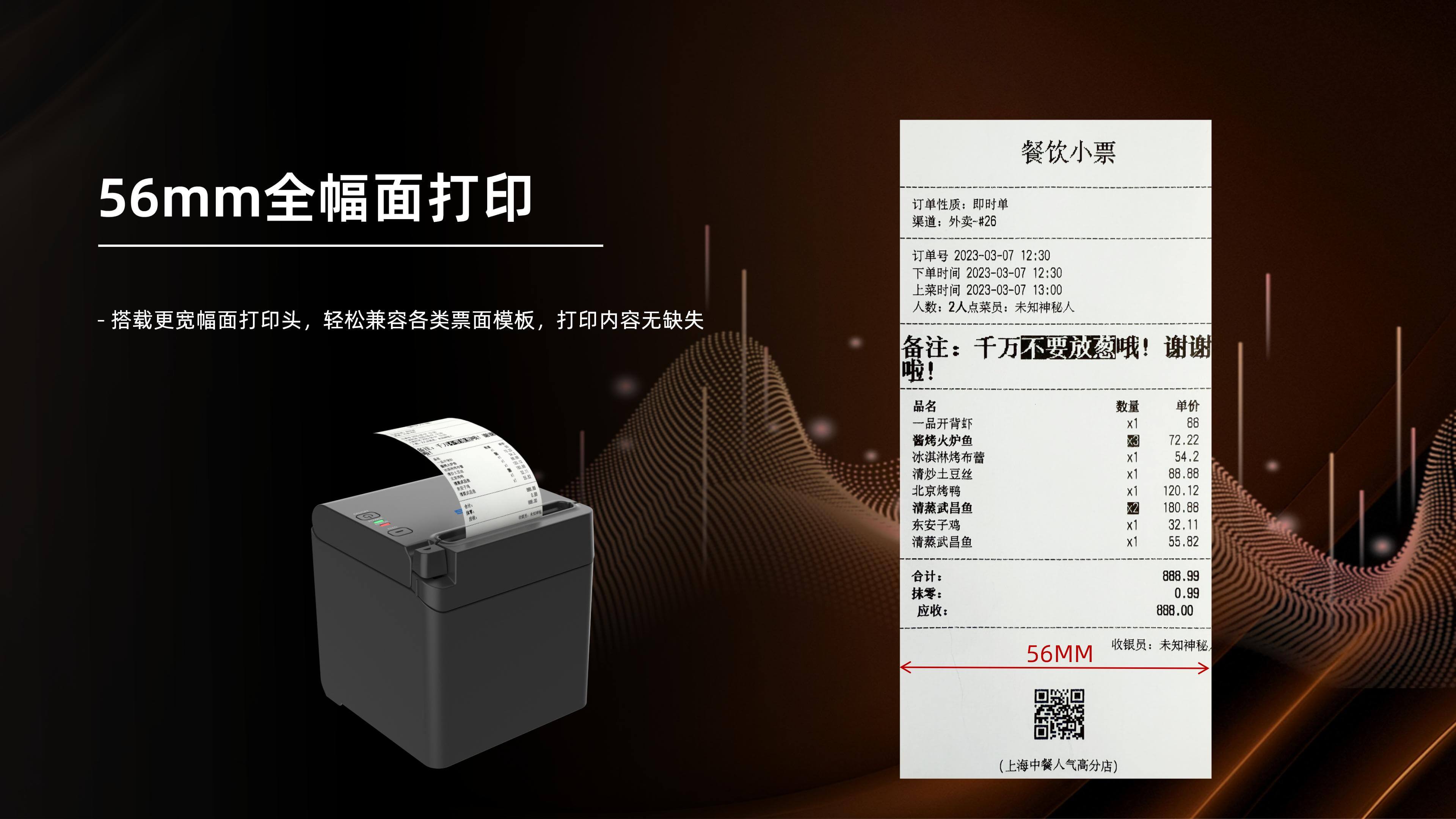 BTP-S358_03.jpg