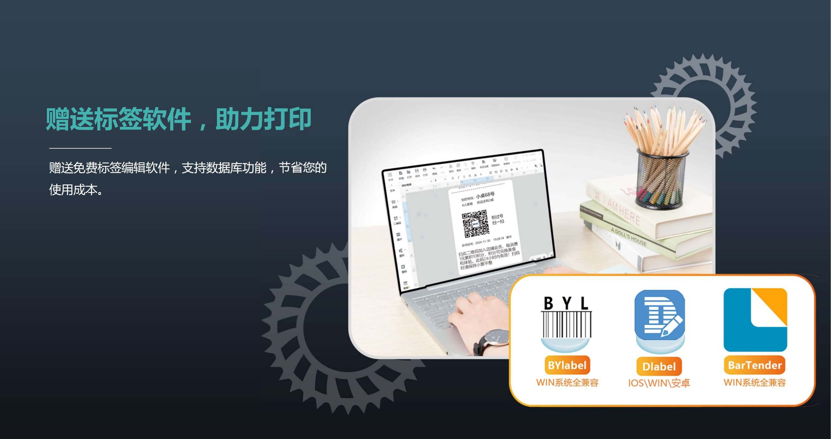 LF258 PPT_21.jpg
